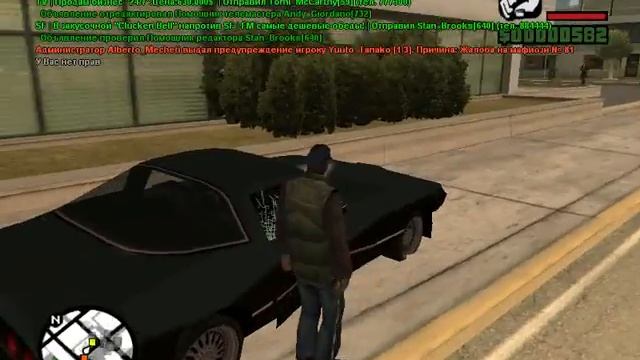 Gta San Andreas Multiplayer #1 (Поездка на автобусе) смотреть онлайн
