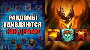 Забыл про щиток на СФЕ в кастом хиро хаос \ custom hero chaos