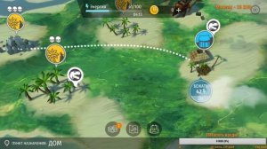 Jurassic Survival прохождения игры № 1