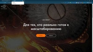 Разбор полетов #7. Технический и маркетинговый аудит сайта проекта BMA Group