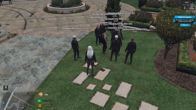 Собеседование в 🐺Русское посольство🐺 GTA 5 RP | gta5vrp смотреть онлайн