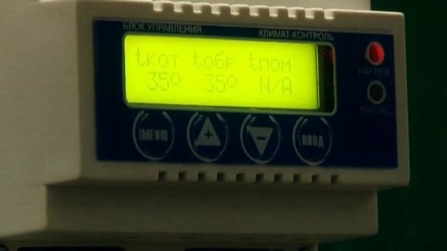 Электронагревательные котлы смотреть онлайн