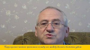Разболелся зуб. Как быстро снять боль.