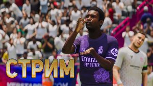 Играю кооп 2x2. Профи 21:30