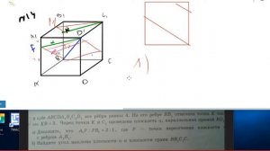 В кубе ABCDA1B1C1D1 все рёбра равны  На его ребре BB1 отмечена точка K так