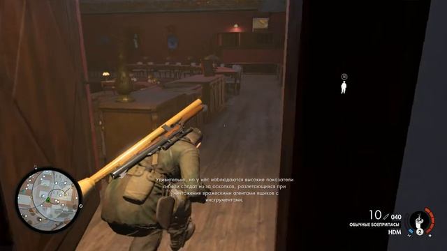 Sniper Elite 4 - Отсовещались смотреть онлайн