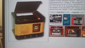 Коллекция ламповых радиоприемников и радиол. В гостях у Виктора, Санкт-Петербург.