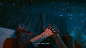 Cyberpunk 2077 ПК -  Прохождение Часть 14 --  По ком звонит колокол