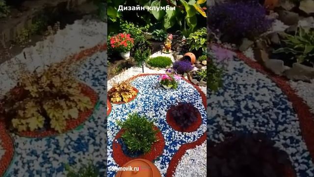 Ландшафтный дизайн клумбы смотреть онлайн