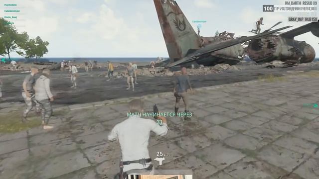 Мэддисон впервые играет в PlayerUnknown's Battlegrounds