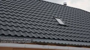 Отзыв заказчика о замене кровли на металлочерепицу Металл Профиль Монтерроса.