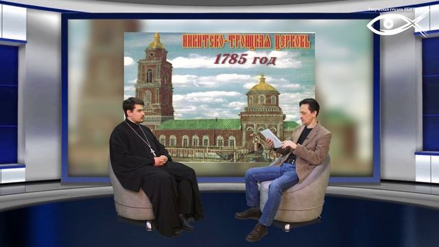 Ровесники века(выпуск №12, иерей Андрей Борунов)Андрей Борунов).mp4 смотреть онлайн