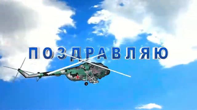 День защитника Отечества 23 ФЕВРАЛЯ! смотреть онлайн