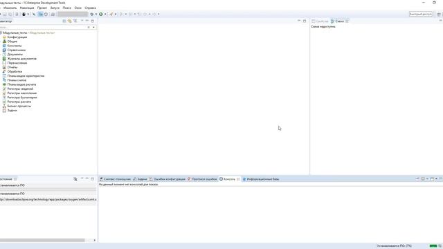 Установка плагина модульного тестирования смотреть онлайн