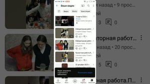Как убрать значок замка под видео.Видео о том как убрать замок