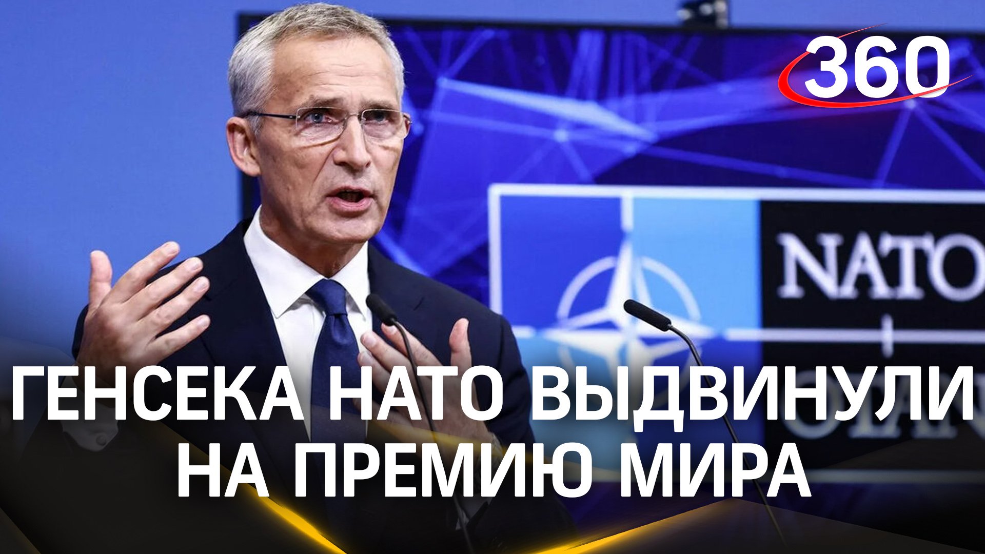 Записать министр. Сергей кравцов. Кравцов министр просвещения. Записать министр. Глава минобрнауки рф валерий фальков.