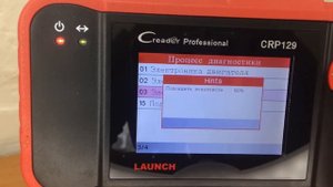 Обзор launch Crp 129 лаунч автосканер