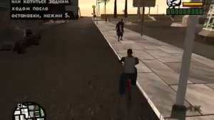 Гта СА прикол пьяный Сиджей.