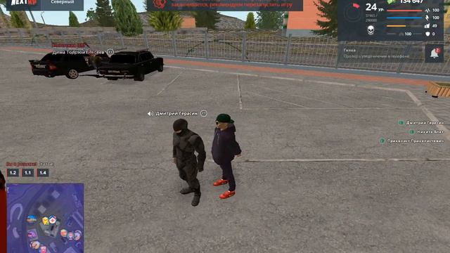 Сотрудник повязал без формы смотреть онлайн