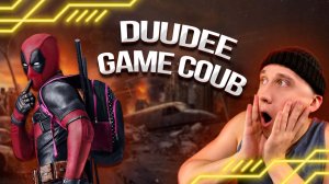 DuuDeeGameCoub - Игровые приколы, Приколы из игр, Новый тизер Дэдпула! 7.11