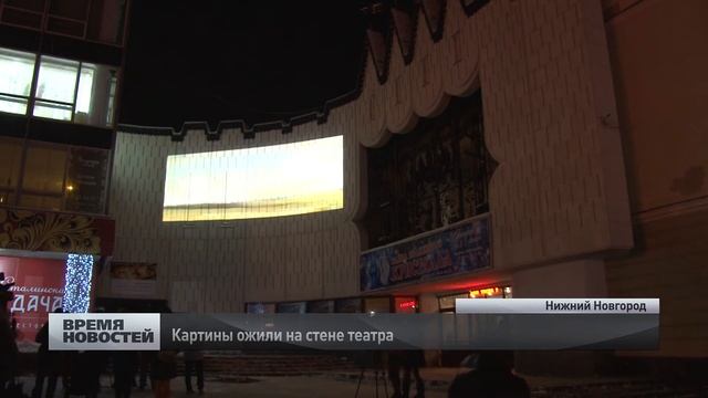 Репродукции картин из Третьяковки представили в Нижнем Новгороде смотреть онлайн