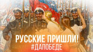 76. Зачем Россия пришла на Украину (Спойлер Украина - это Россия)   // Егор Станиславович