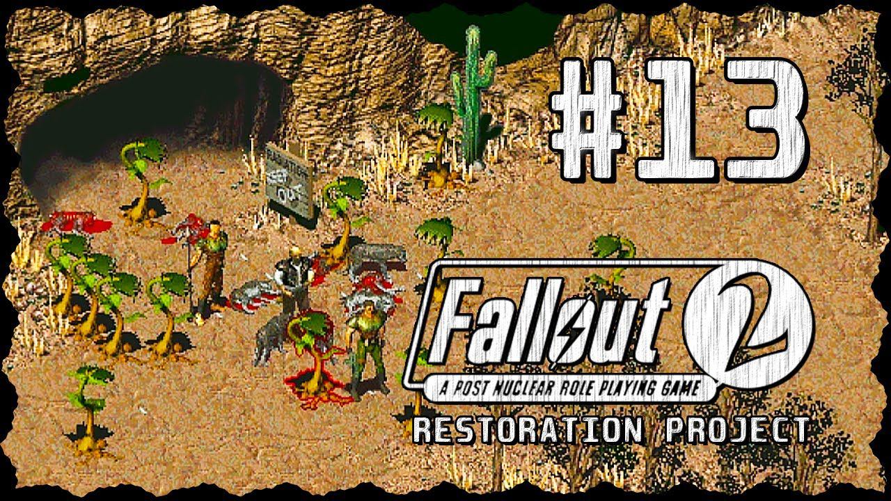 Fallout 2 (Фоллаут 2) ➤ Прохождение - Часть 13 ➤ ДОРОГА В НКР - ПЕЩЕРА КОГТЕЙ СМЕРТИ! #Fallout2