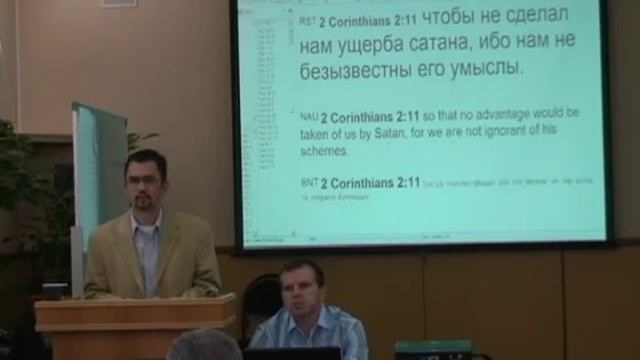 Библ-ое учение о природе и свойствах Бога ч.11 - Снайдер