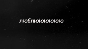 Грустные цитаты, и слова про любовь и жизнь
