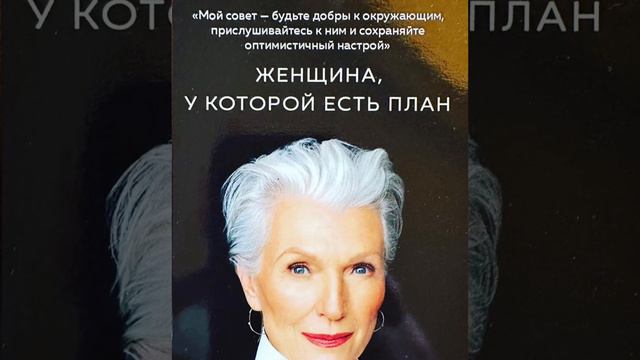 Что такое игра Лила? Какие вопросы можно решить на поле Лилы?