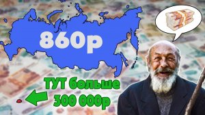 Сколько платят денег БЕЗРАБОТНЫМ в разных странах мира! Шок!