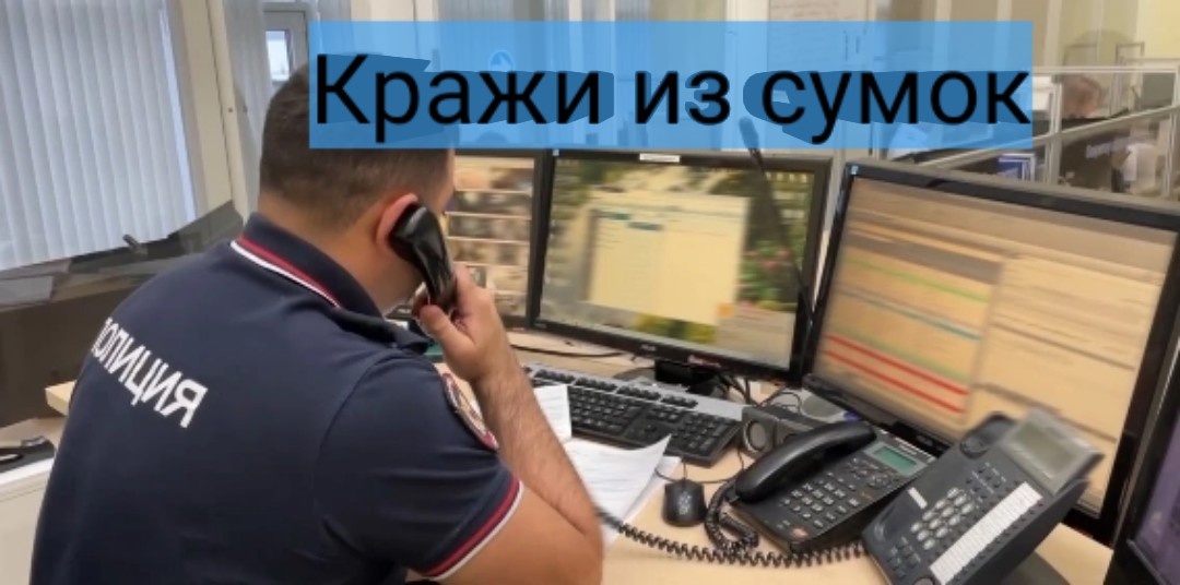 В Тюмени оперативники задержали подозреваемую в нескольких карманных кражах смотреть онлайн