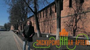 1. Нижегородский Кремль. Вид с площади. Часть 1