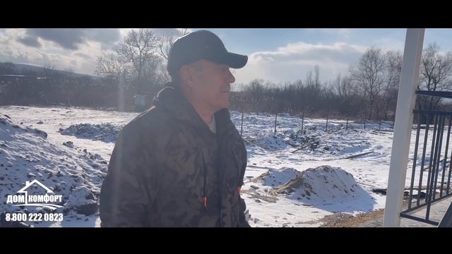 Дом комфорт Поздравляет, зима на юге, дом на юге