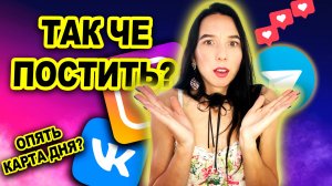 Блог с нуля для эзотерика. С чего начать и как продолжить?