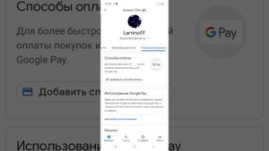 Отключить подписку ВК МУЗЫКА .Часть 2️⃣