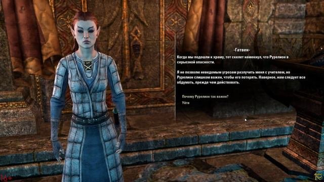 TESO - ТЕСО Буря на горизонте #2 Слезы Двух Лун