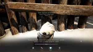 Black Desert. Дневник кочевников Рамутты, часть 4. Ккиктополуния и секрет культа