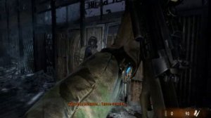 Прохождения Metro 2033 ( Redux )