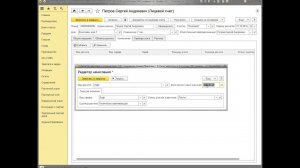Настройка услуги по количеству проживающих в ПП "1С: Расчет квартплаты и бухгалтерия ЖКХ"