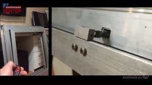 Автоматическое открывание окон со встроенным электроприводом