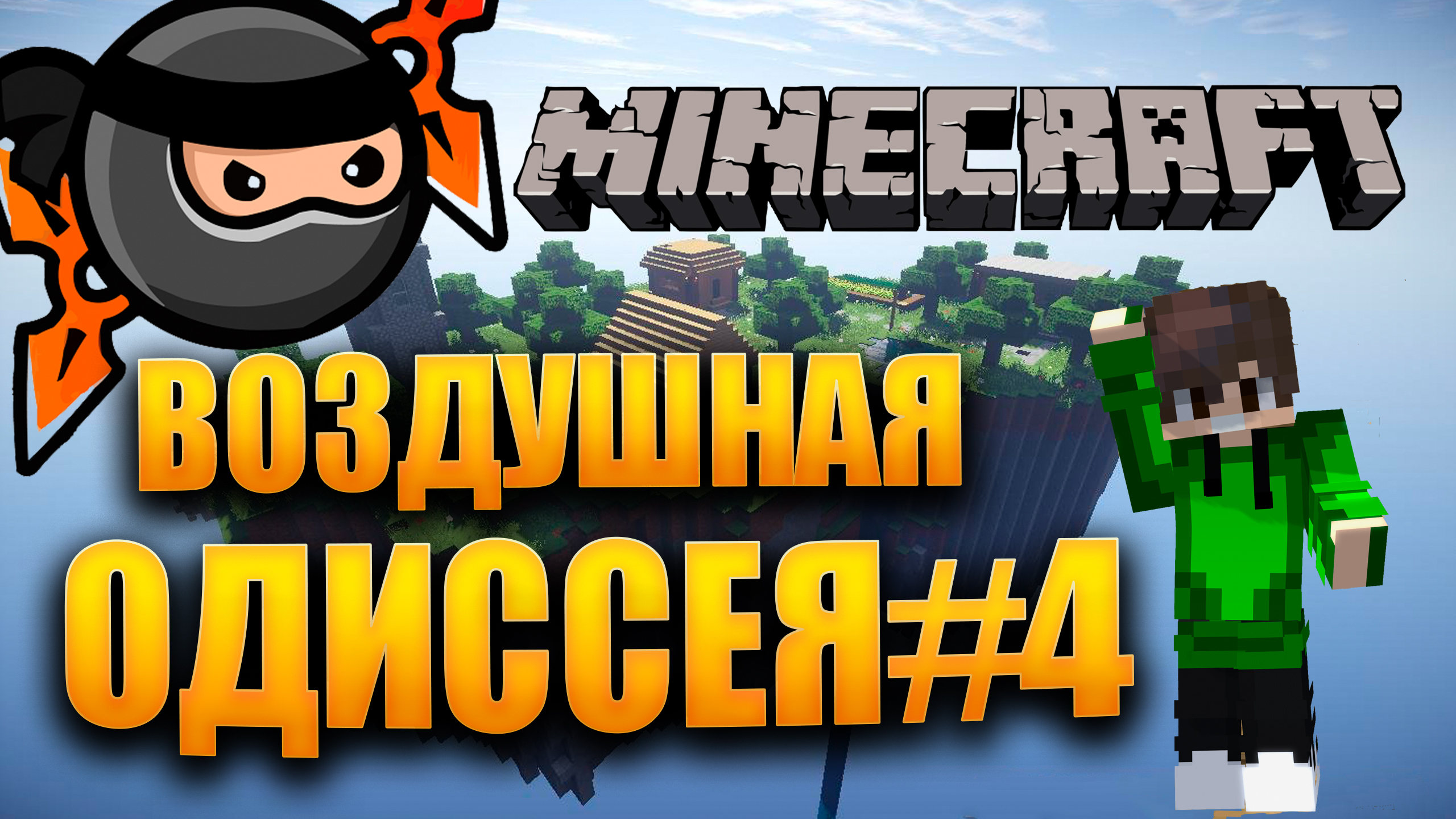 Steam пропал minecraft фото 27