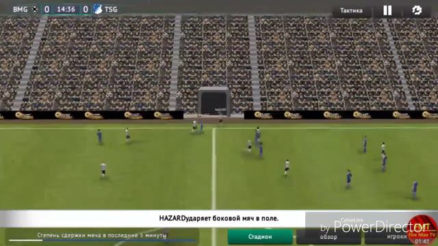 SM19-SE. Лига Германии #6. Новый клуб (TSG 1899 Hoffenheim).