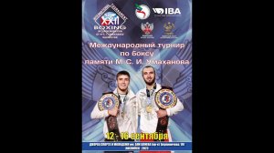 Международные соревнования по боксу памяти М. И. Умаханова среди мужчин 19-40 лет. Каспийск. День 2.