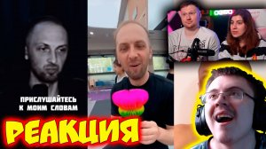 РЕАКЦИЯ на Тик Ток и Ютуб Шортс #7 Зубарев ( ЛАНДАУ ) | Реакция