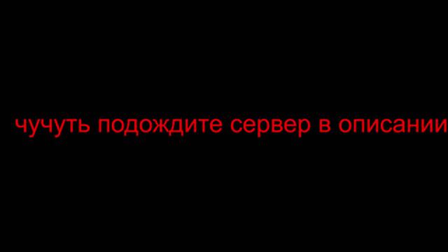 СТРИМ КОМУНАЛЬСК ИГРАЕМ С ПОДПИЧСЧИКАМИ ПО РП МОЖНО ЗАРАБАТЫВАТЬ АЛМАЗЫ И ПОКУПАТЬ ВСЕ смотреть онлайн