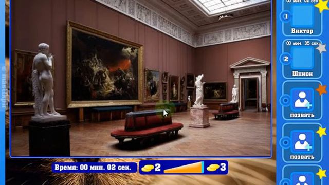 Игра Найди кота Одноклассники как пройти 2436, 2437, 2438, 2439, 2440 уровень, ответы? смотреть онлайн