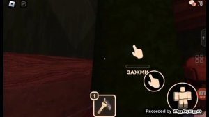 как призвать Джека в DOORS ROBLOX!