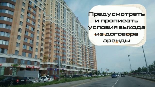 Коммерческие помещения и типы арендаторов. Аренда нежилых помещений, особенности бизнеса « 0+ »