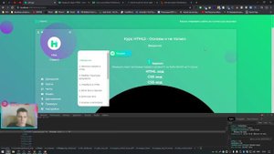 КАК СТИЛИЗОВАТЬ СКРОЛЛ БАР (ПОЛОСУ ПРОКРУТКИ) CSS - ВЕРСТКА НА ПРИМЕРЕ РЕДИЗАЙНА HTMLLESSONS.RU #27